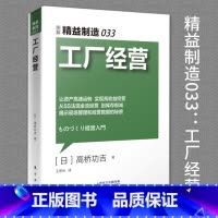 企業(yè)運(yùn)作管理的核心要素與戰(zhàn)略意義